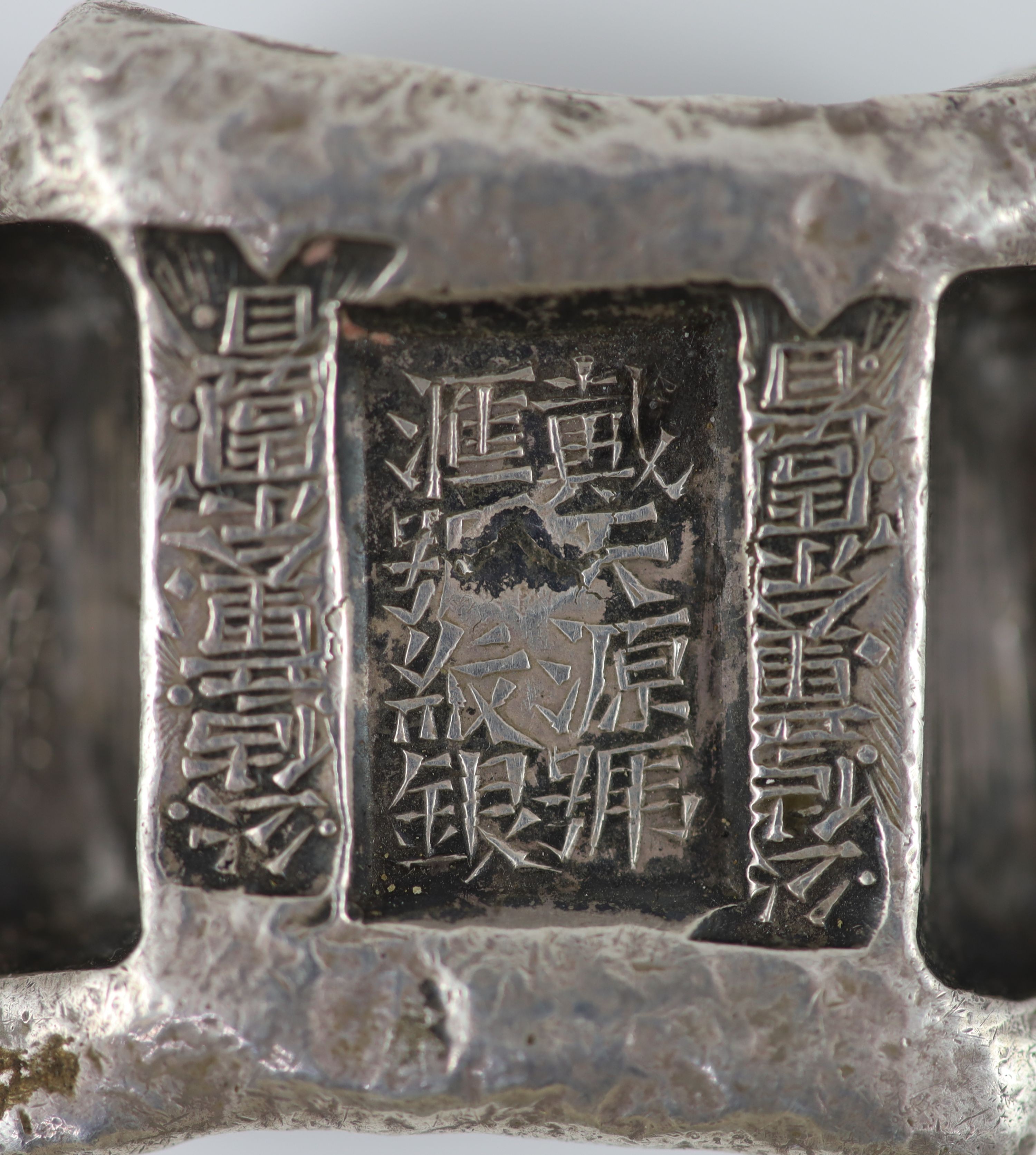 China/Thailand, Sycee Fang bianding (Saddle Shape) silver 5 Tael, 19th century